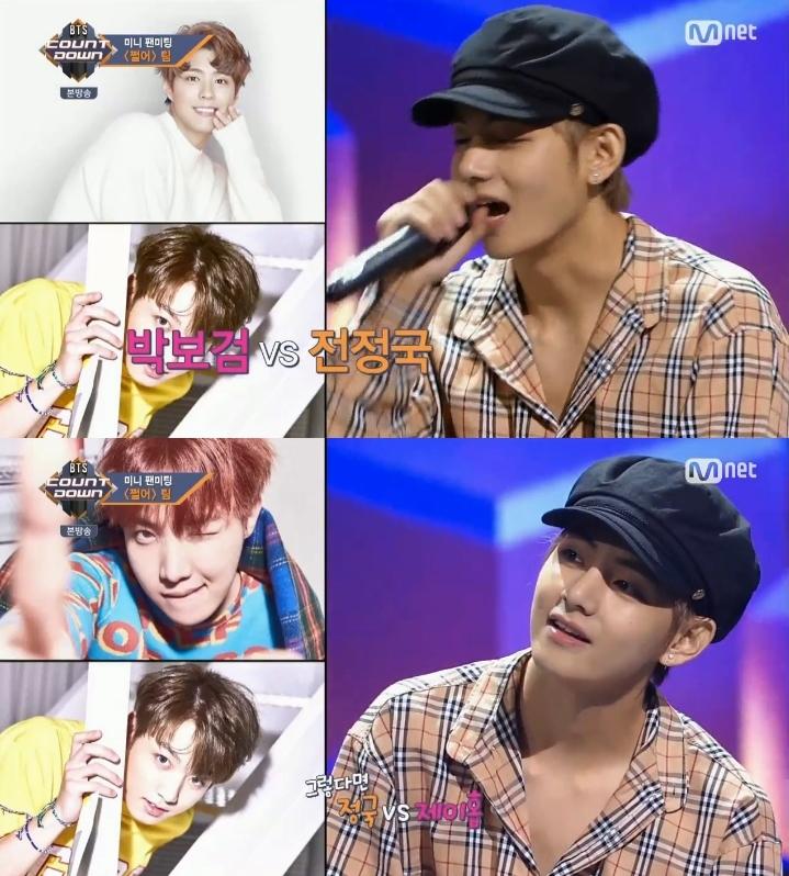 방탄소년단 뷔가 박보검 대신 뷔를 선택했다. Mnet 'BTS 카운트다운' 캡처