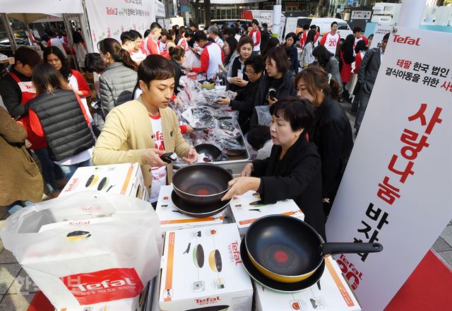 테팔 한국 창립 20주년 기념 '사랑 나눔 바자회'가 13일 오전 서울 중구 무교동에서 열렸다. 홍인기 기자