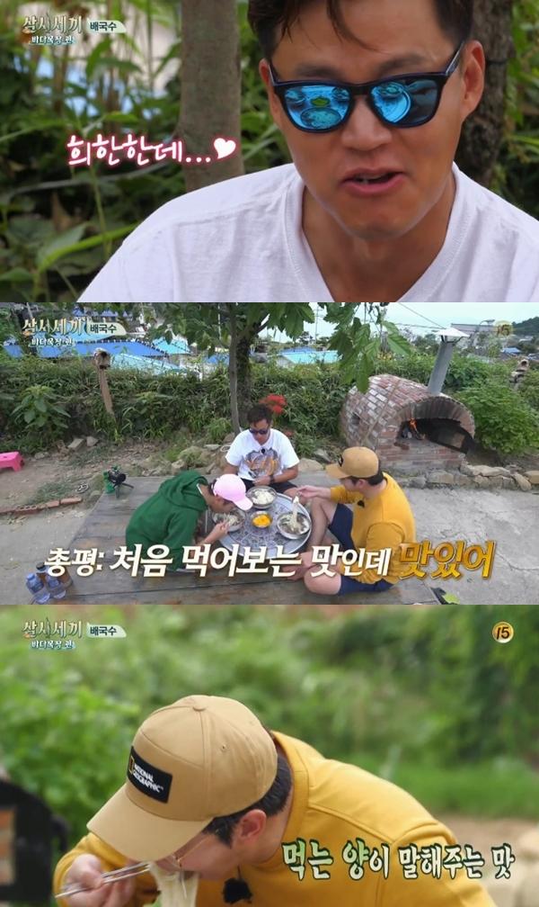 에릭이 배국수를 만들었다. tvN '삼시세끼 바다목장 편' 캡처