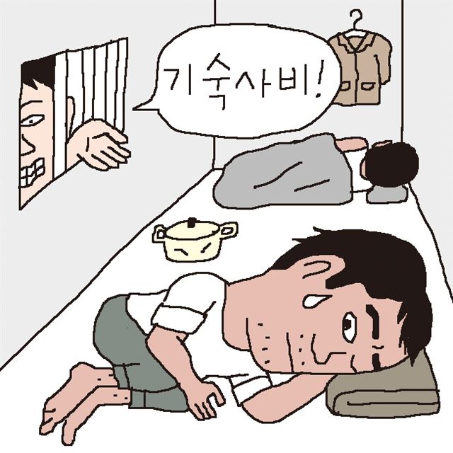 "컨테이너 살며 위험한 일 해도 한국말 못한다고 차별 받아요"