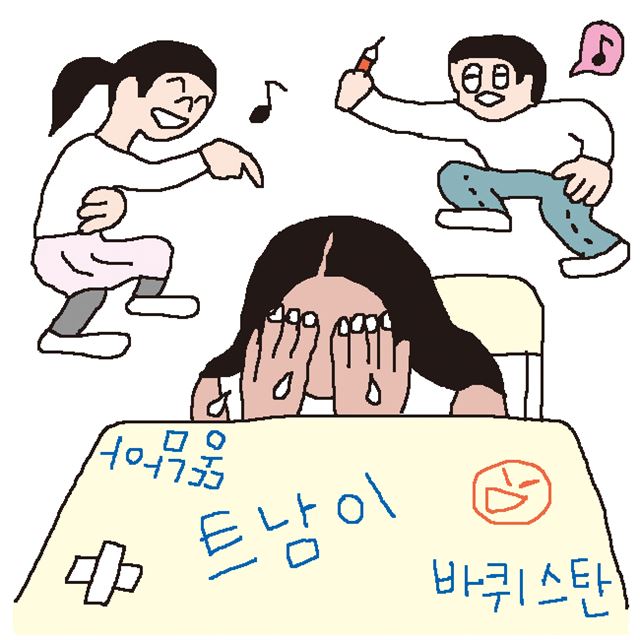 "한국에서 태어나고 자랐지만 진짜 한국인으로 인정 못받아요"