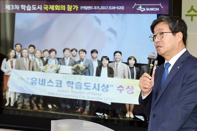 염태영 경기 수원시장이 16일 시청 중회의실에서 기자회견을 열어 2019년 개최 예정인 ‘유네스코 제4차 학습도시 국제회의’ 유치를 추진하겠다는 뜻을 밝히고 있다. 수원시 제공