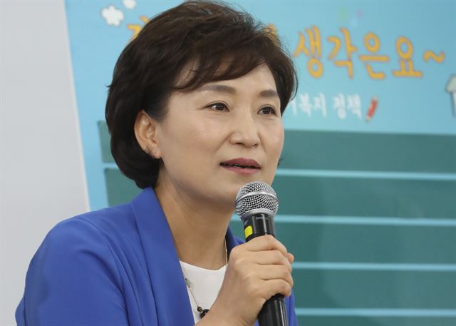 김현미 국토교통부 장관