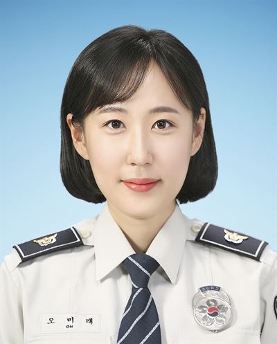 오미래순경.