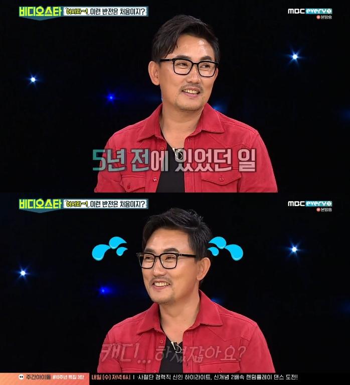 이승철이 '비디오스타'에 출연했다. MBC에브리원 '비디오스타' 캡처