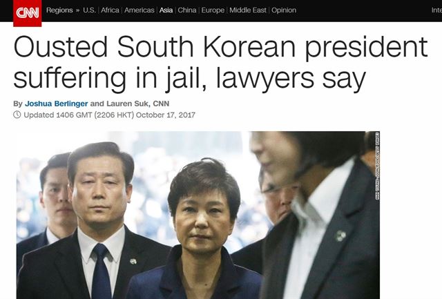 박근혜 전 대통령이 구치소에서 인권침해를 당하고 있다는 주장을 했다고 미국 CNN 방송이 보도했다. CNN 홈페이지 캡처