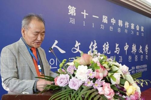 중국 지린성 창춘에서 17일 개막한 제11차 한중작가회의에서 홍정선 인하대 교수가 중국 작가들의 환영에 답사로 응하고 있다. 한중작가회의준비위원회 제공