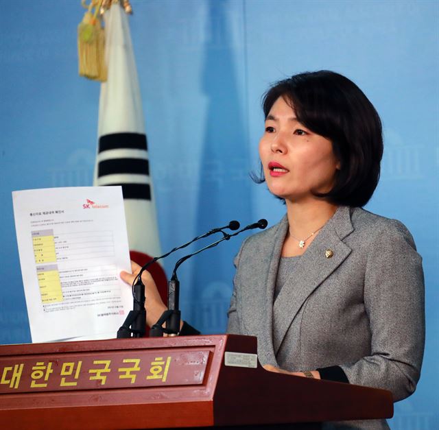 전희경 자유한국당 대변인이 16일 서울 여의도 국회 정론관에서 홍준표 대표 내외에 대한 정부의 ‘통신사찰’ 의혹을 제기하고 있다. 뉴스1