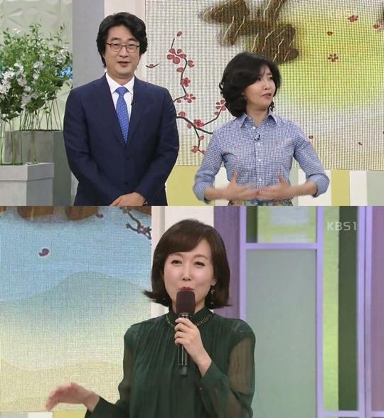 여에스더가 '아침마당'에 출연했다. KBS