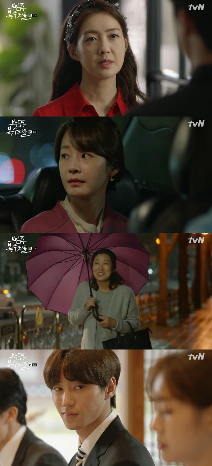 라미란이 '부암동 복수자들'에 출연 중이다. tvN