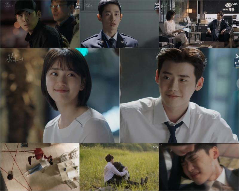 이종석이 피습당하는 꿈을 꿨다. SBS '당신이 잠든 사이에' 캡처