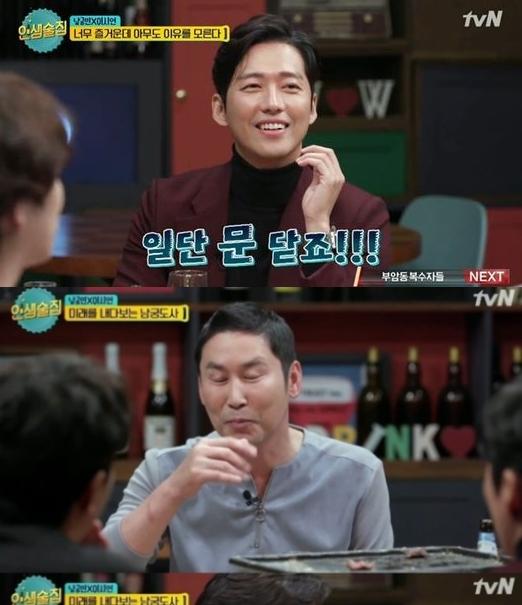 '인생술집'이 방송됐다. tvN '인생술집' 캡처