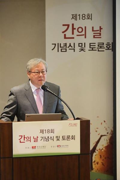 변관수 대한간학회 이사장이 “C형 간염 진단과 치료율을 높이기 위해 C형 간염 검사를 국가건강검진에 포함시켜야 한다”고 주장했다. 대한간학회 제공