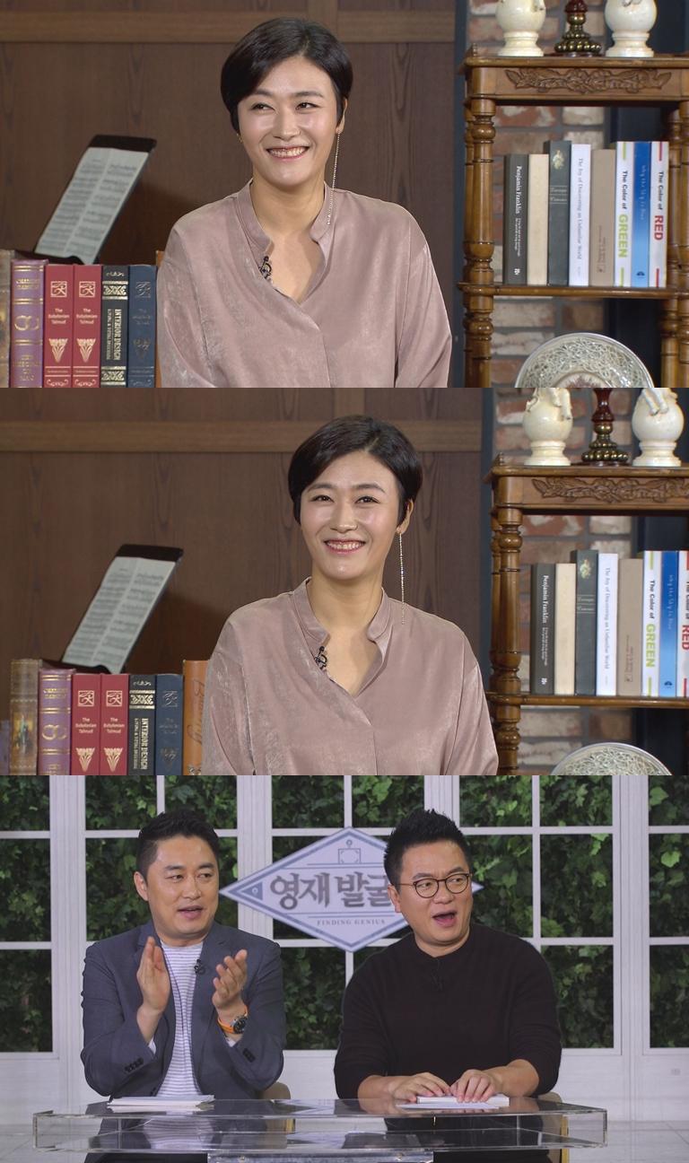 김미려가 남편 정성윤이 직접 지은 집에 대해 밝힌다. SBS