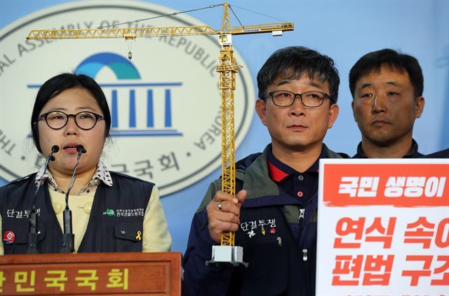 지난 18일 오후 국회 정론관에서 의정부 타워크레인 전도사고에 대한 윤후덕 박주민 송옥주 의원-민주노총 건설노조 공동기자회견이 열리고 있다. 참석자들은 소형 타워크레인 안전 규제강화, 민간검사에서 공공검사 전환 등을 요구했다. 연합뉴스