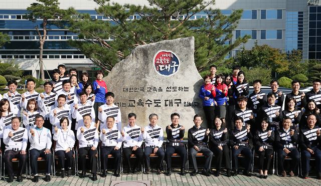 대구시교육청 직원들이 25일 아침 대구 수성구 대구시교육청 '교욱수도 대구' 표지석 앞에서 독도사랑을 외치고 있다. 대구시교육청 제공