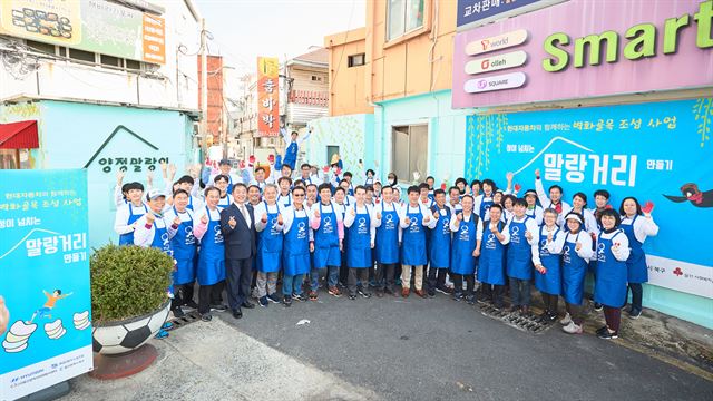 현대차 벽화조성 작업. 현대차 제공