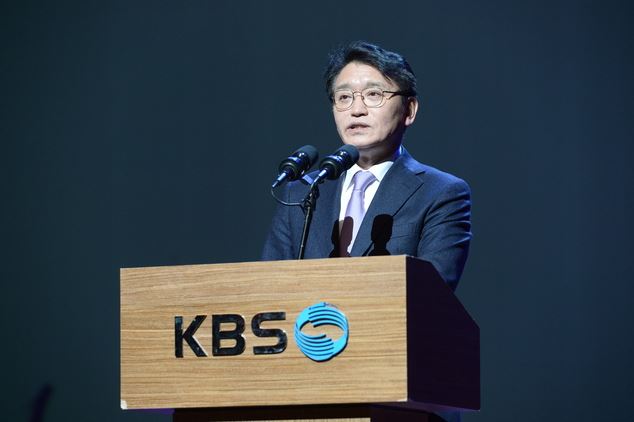 고대영 KBS 사장. KBS 제공