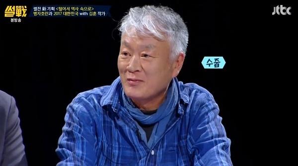 김훈이 작가가 ‘썰전’을 평가했다. JTBC '썰전' 캡처