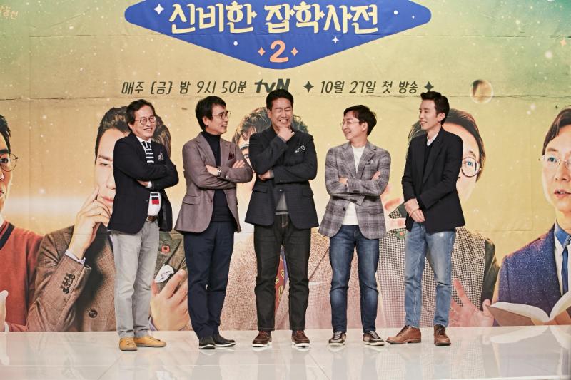 '알쓸신잡2'가 첫방송을 앞두고 있다. tvN