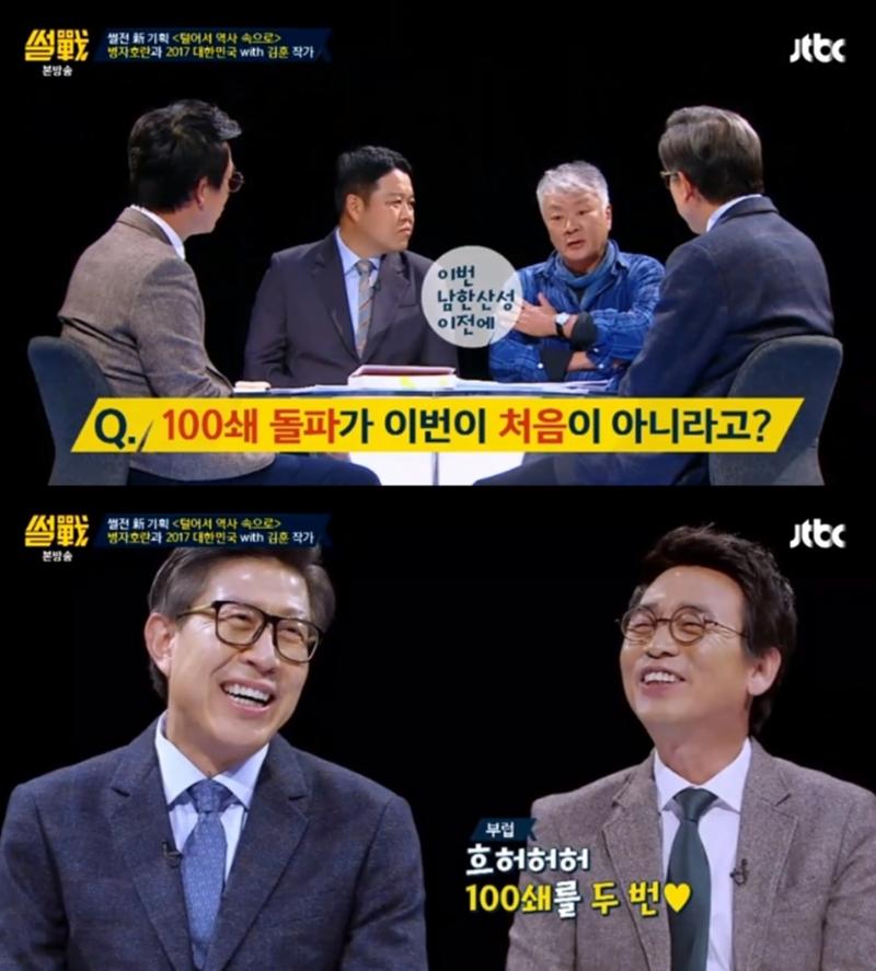 '썰전'에 김훈 작가가 출연했다. JTBC '썰전' 캡처