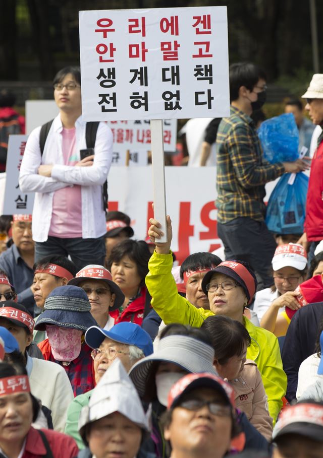 지난 16일 서울 세종로공원에서 열린 안마사제도 합헌 촉구 생존권 쟁취를 위한 총궐기대회에서 전국 시각장애인 안마사들이 '불법 안마업소 근절'을 촉구하고 있다. 연합뉴스