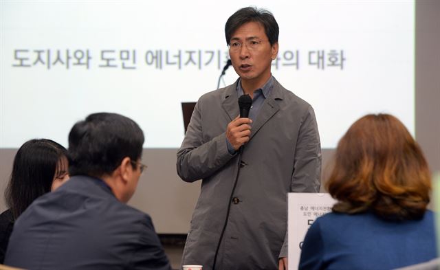 안희정 충남지사가 28일 도민에너지 기획단 워크숍에 참석해 "도의 에너지정책 전환을 도민들의 뜻에 따라 추진하겠다"고 밝히고 있다. 충남도 제공