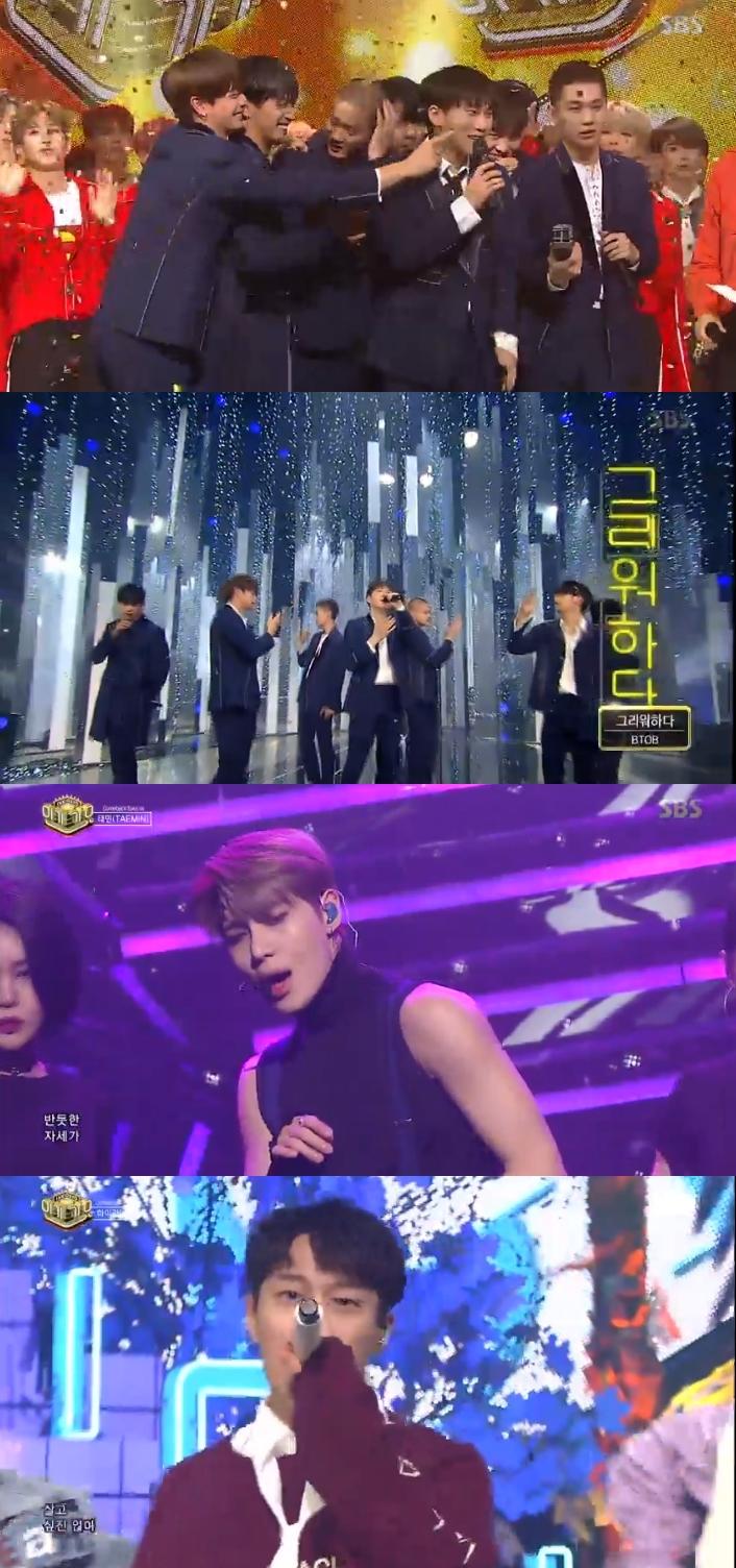 ‘인기가요’ 1위는 그룹 비투비가 차지했다. SBS '인기가요' 캡처