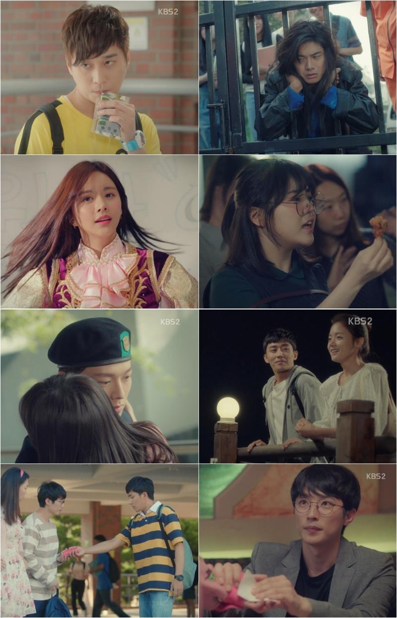 ‘고백부부’는 매주 금, 토요일 밤 11시에 방송된다. KBS2 ‘고백부부’ 제공