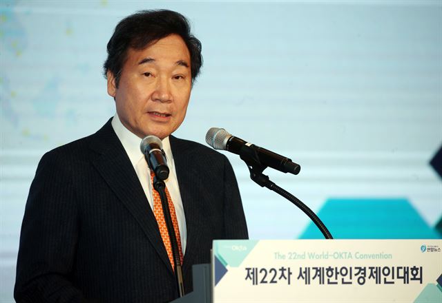 이낙연 국무총리가 30일 오후 서울 광진구 광장동 그랜드 워커힐 호텔에서 전 세계 74개국 149개 도시에서 1천여 명의 회원이 참가한 가운데 열린 제22차 세계한인경제인대회 개회식에 참석해 축사를 하고 있다. 연합뉴스