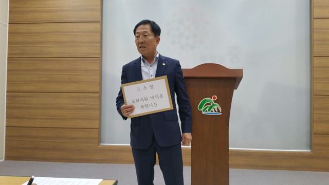 박계용 영동군의원이 31일 충북도청 브리핑룸에서 기자회견을 열고 “폭행한 사람은 내가 아니라 박덕흠 의원”이라고 주장하고 있다. 그는 이날 덕 의원을 폭행상해 혐의로 검찰에 고소했다. 한덕동 기자