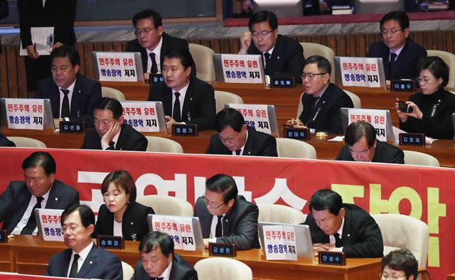 자유한국당 의원들이 1일 '민주주의 유린 방송장악 저지' 등의 구호가 적힌 플래카드를 설치하고 문재인 대통령의 내년도 예산안과 관련한 시정연설을 듣고 있다. 연합뉴스