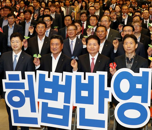 김병원(오른쪽 두 번째) 농협중앙회장이 1일 오전 서울 중구 농협중앙회 대강당에서 열린 '농업가치 헌법 반영 국민공감 1,000만 명 서명운동' 추진 결의대회에서 임직원들과 헌법 반영 염원을 담은 종이비행기를 날리고 있다. 연합뉴스