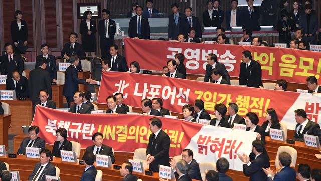 자유한국당 의원들이 1일 국회 본회의장에서 내년도 예산안 관련 시정연설을 하는 문재인 대통령을 향해 '공영방송 장악' 등의 현수막을 들고 항의하고 있다. 오대근기자