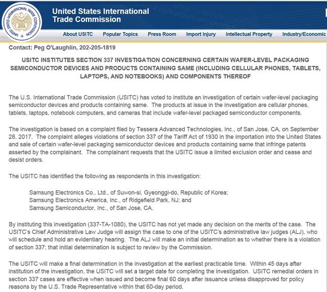 미국 국제무역위원회(ITC)가 지난달 31일 인터넷 홈페이지를 통해 삼성전자의 미국 기업 특허 침해 조사 시작을 알렸다. 미 ITC 홈페이지 캡처