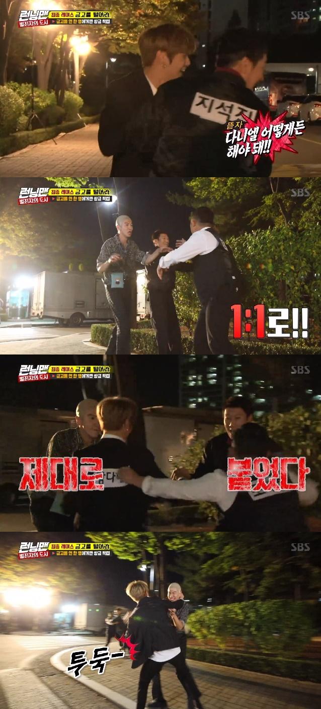 워너원 강다니엘이 '런닝맨'에 출연했다. SBS '런닝맨' 캡처