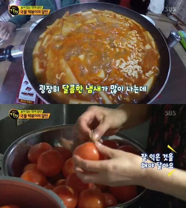 ‘생활의 달인’ 전설의 떡볶이 맛집이 소개됐다. SBS '생활의 달인' 캡처