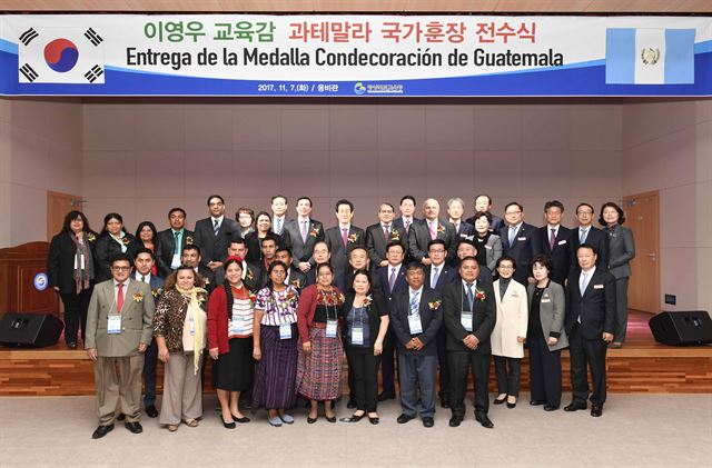 이영우 경북교육감이 과테말라 정부로부터 국가훈장을 수훈했다. 경북교육청 제공.