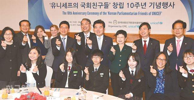 8일 서울 여의도 국회 사랑재에서 열린 '유니세프의 국회친구들' 창립 10주년 기념행사에서 참석자들이 기념촬영을 하고 있다. 왼쪽부터 김삼화, 김성찬 의원, 김수현 유니세프 서울사무소장, 신시아 맥카프리 유니세프 이노베이션국장, 김세연 의원, 송상현 유니세프 한국위원회 회장, 원유철 의원(CPE회장), 안명옥 국립중앙의료원장, 조경태, 오제세 의원. 오대근 기자 inliner@hankookilbo.com