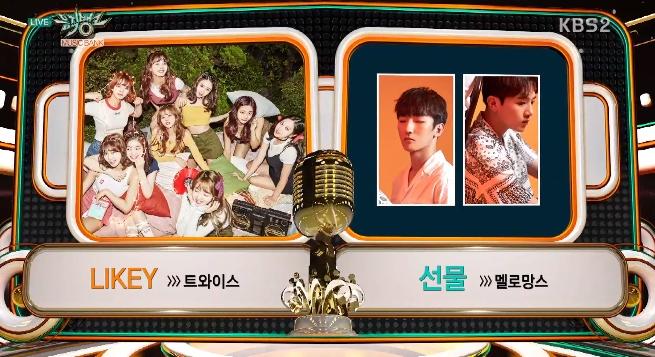 트와이스, 멜로망스가 '뮤직뱅크' 1위 후보로 발표됐다. KBS2 '뮤직뱅크' 캡처