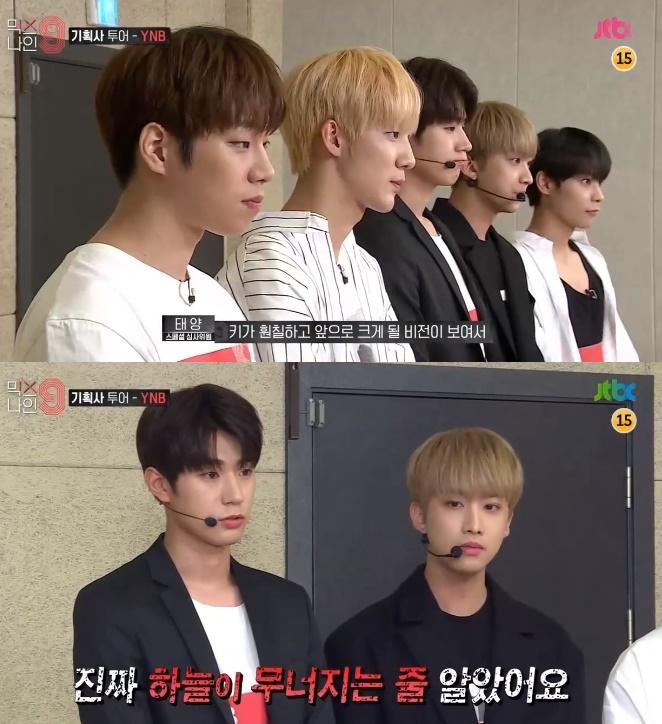 크나큰 멤버 5명이 '믹스나인'에 출연했다. JTBC '믹스나인' 캡처