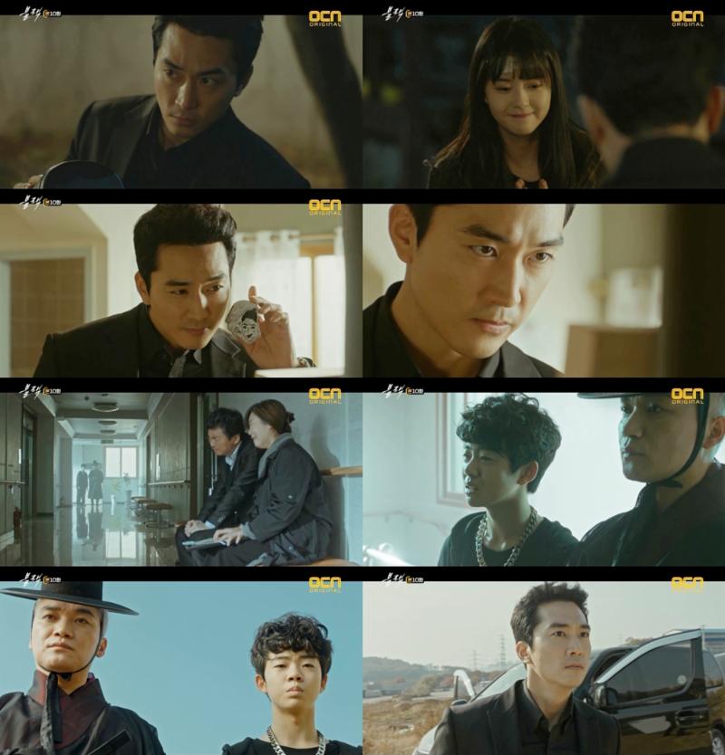 송승헌의 진짜 정체가 밝혀졌다. OCN '블랙' 캡처