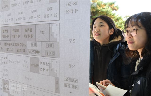 2018학년도 대학수학능력시험을 하루 앞둔 15일 서울 중구 이화여자고등학교에서 수험생이 시험장을 확인하고 있다.배우한 기자