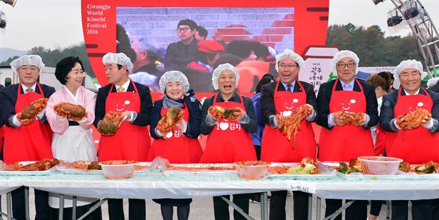 2016년 광주세계김치축제 장면. 광주시 제공