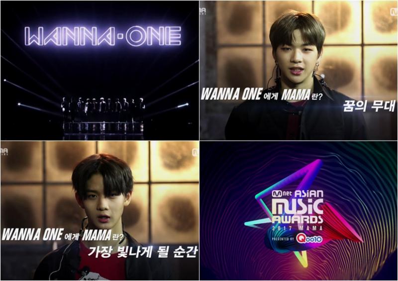 워너원의 '2017 MAMA' 퍼포먼스 예고가 베일을 벗었다. CJ E&M 제공