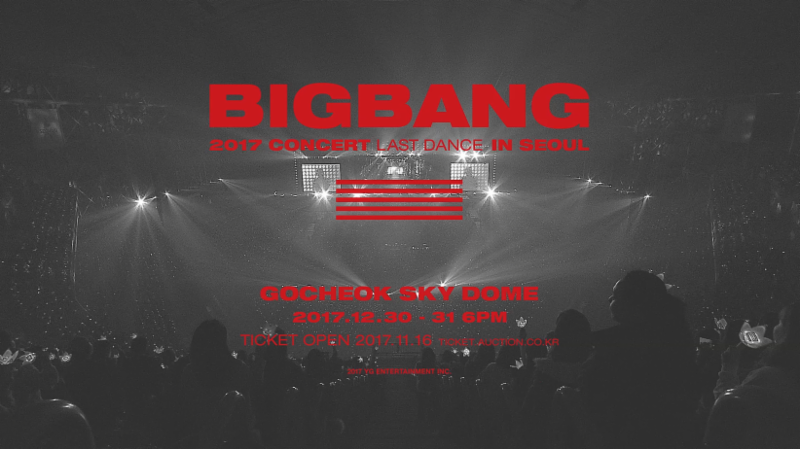 빅뱅 콘서트 예매가 16일 옥션티켓에서 시작됐다. YG엔터테인먼트 제공