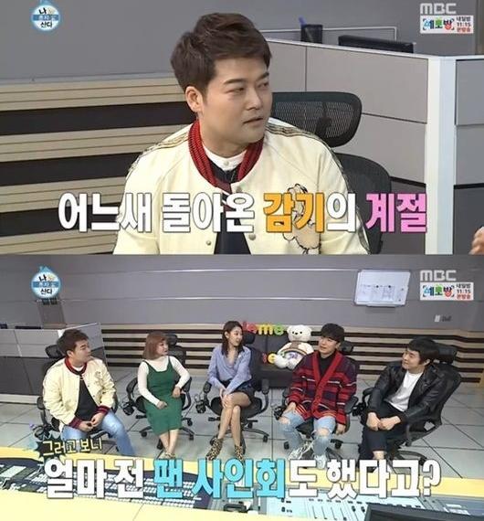 박나래가 '나 혼자 산다'에 출연 중이다.MBC