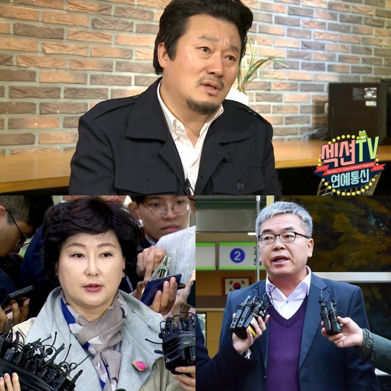 섹션TV 연예통신’이 특집으로 10분 확대 편성했다. MBC 제공