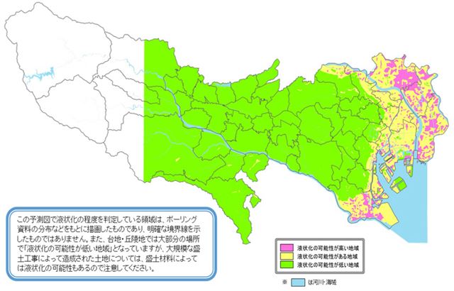 도쿄도의 액상화 위험지 예측지도. 분홍색 표시지역이 가장 위험도가 높다. 도쿄도 건설국 제공