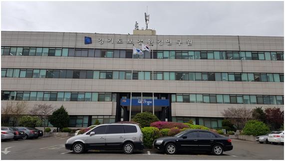 경기 수원시 장안구 경기도보건환경연구원 전경. 경기도 제공